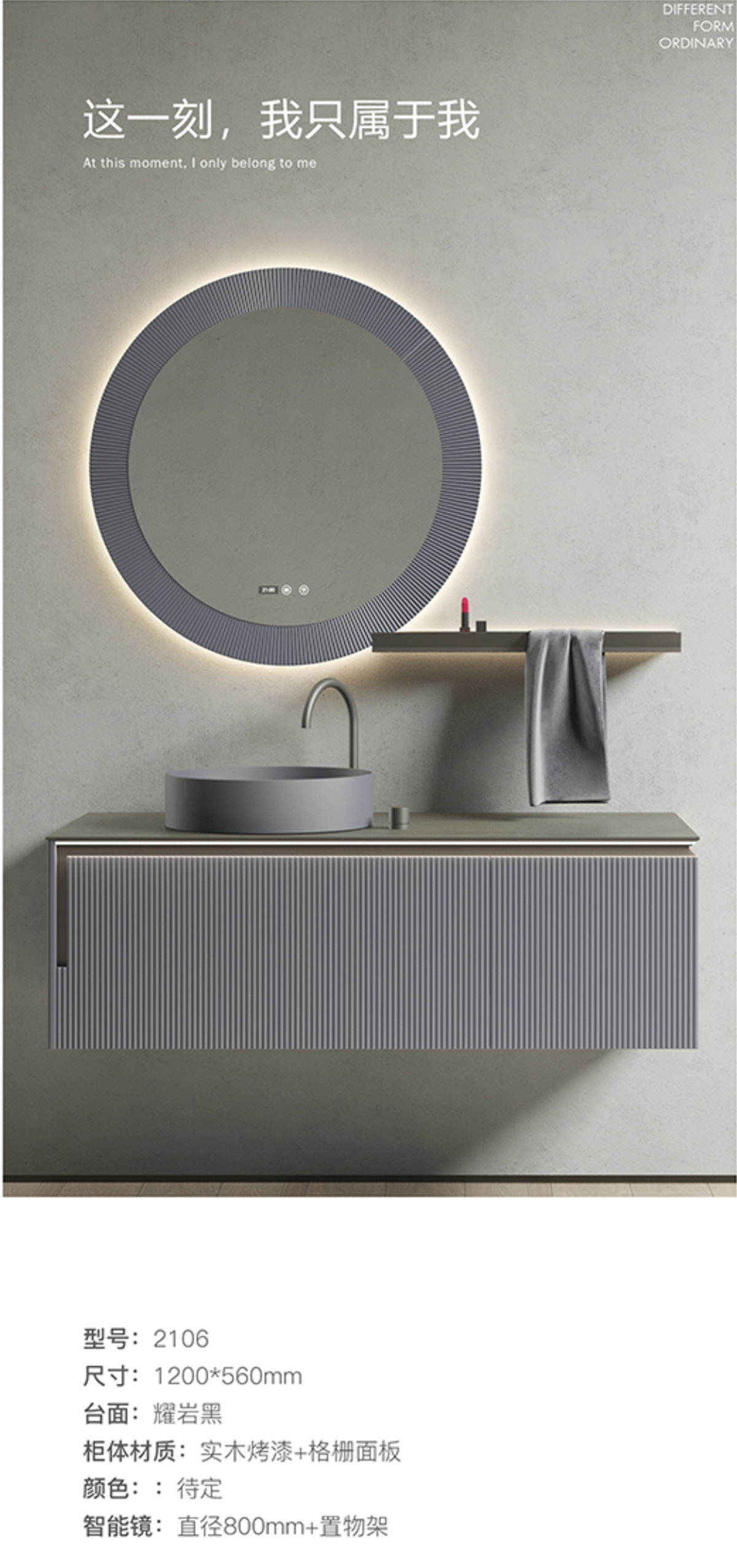 2106 实木烤漆浴室柜(镜)组合 图二 2106 实木烤漆浴室柜(镜)组合 图二