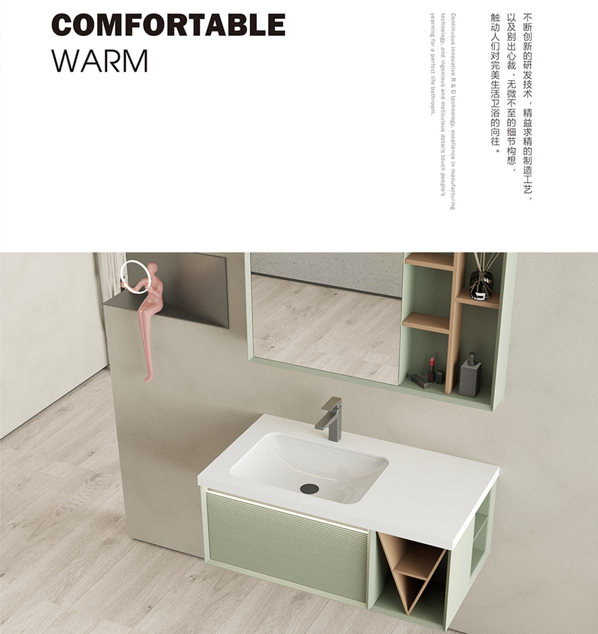 3201 实木烤漆浴室柜(镜)组合 图二 3201 实木烤漆浴室柜(镜)组合 图二