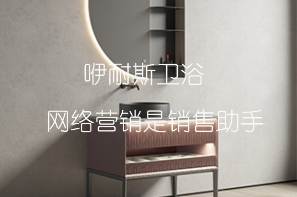 1653277712361674.jpg 网络营销是销售助手.jpg