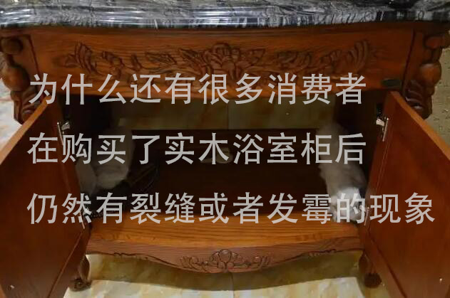 浴室柜是否防水?