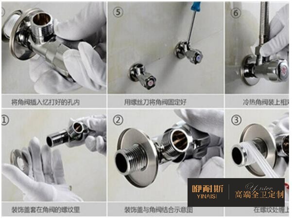 角阀安装方法 角阀安装方法