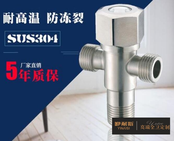 不锈钢材质角阀 不锈钢材质角阀