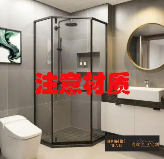 注意材质 注意材质