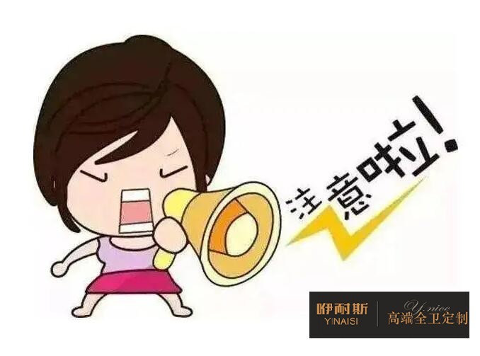 1657690924658405.jpg 购买注意事项.jpg