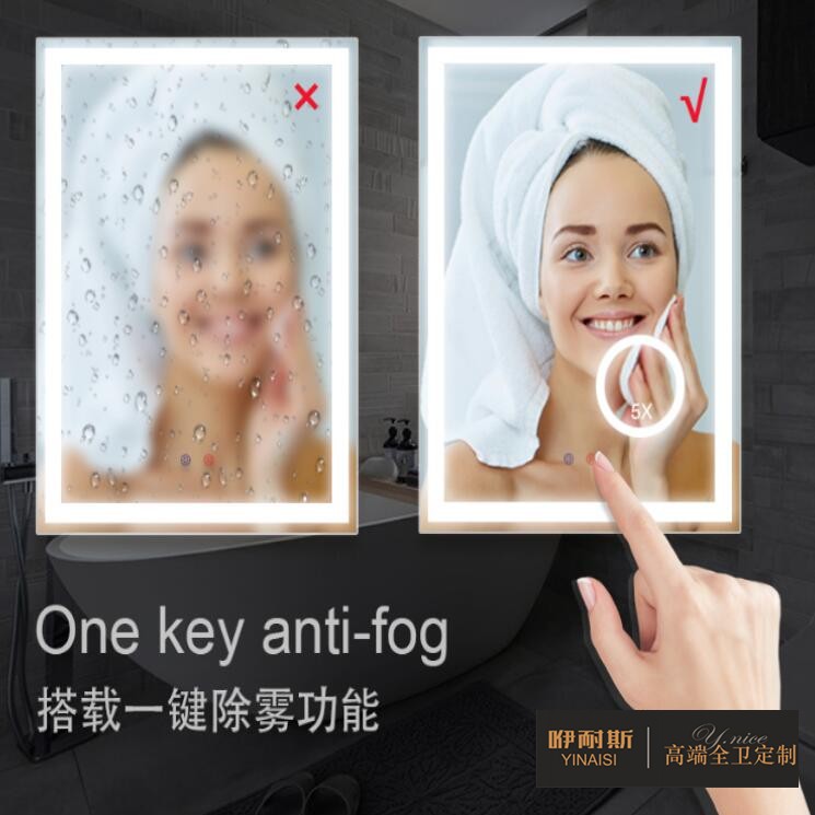 智能卫浴镜好用吗:防雾。 智能卫浴镜好用吗:防雾。