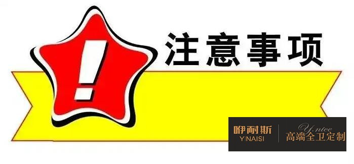 悬挂浴室柜安装注意事项 悬挂浴室柜安装注意事项