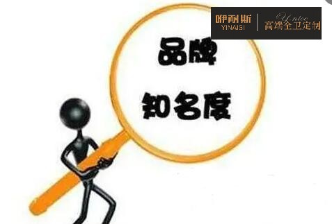 二、浴室柜加盟之品牌 二、浴室柜加盟之品牌