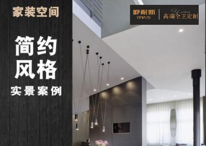 三、浴室柜加盟之风格 三、浴室柜加盟之风格