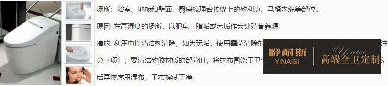 1660179102203017.jpg 黑色、紫色及粉红色霉菌如何清理?