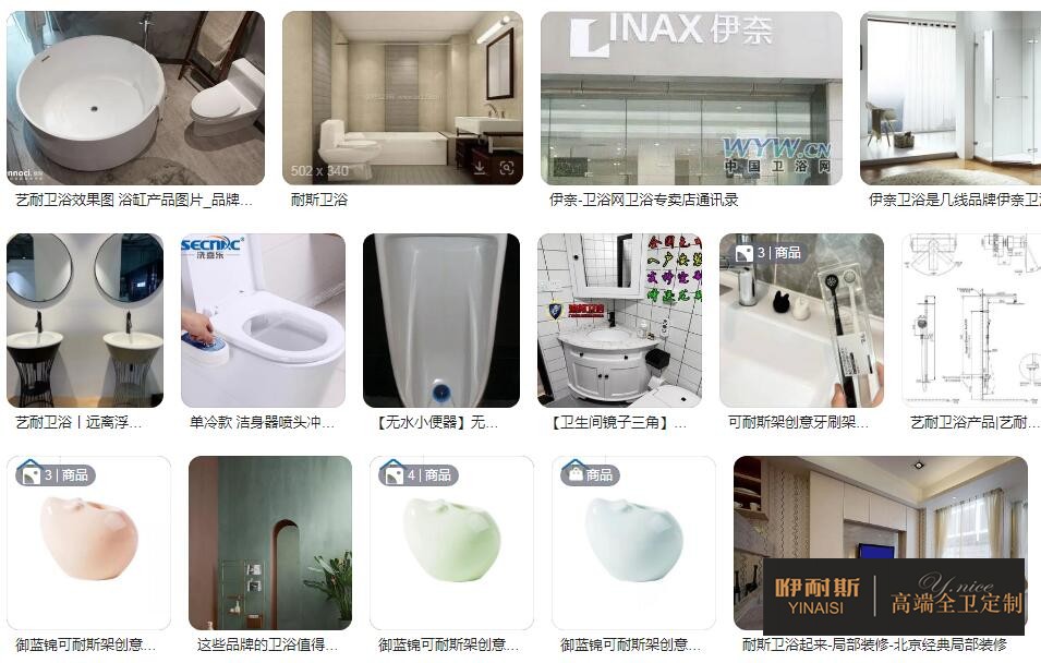 1671607617625727.jpg 卫浴品牌